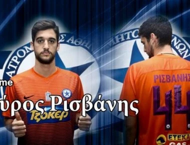 Ο Αναστασιάδης αντικαθιστά τον Μανωλά με τον Ρισβάνη